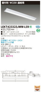 �y�@�l�l����z���� LEKT423323JWW-LS9 TENQOO ���t 40�` W230 �A���p �����F�yLEET-42301J-LS9 + LEEM-40323WW-01�z