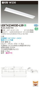 y@llz LEKT423403D-LS9TENQOO t40` W230 F yLEET-42301-LS9 + LEEM-40403D-01z