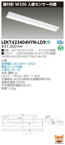y@llz LEKT423404HYN-LD9 TENQOO t 40` W230 lZT[ FyLEET-42301Y-LD9 + LEEM-40404N-HGz