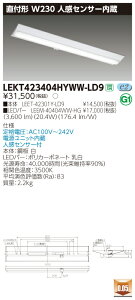 y@llz LEKT423404HYWW-LD9 TENQOO t 40` W230 lZT[ FyLEET-42301Y-LD9 + LEEM-40404WW-HGz