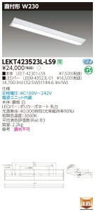 y@llz LEKT423523L-LS9TENQOO t40` W230 dF yLEET-42301-LS9 + LEEM-40523L-01z