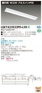 y@llz LEKT423523PD-LS9 TENQOO t 40` W230 FyLEET-42301P-LS9 + LEEM-40523D-01z