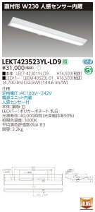 y@llz LEKT423523YL-LD9 TENQOO t 40` W230 lZT[ dFyLEET-42301Y-LD9 + LEEM-40523L-01z