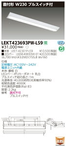 y@llz LEKT423693PW-LS9 TENQOO t 40` W230 vXCb`t FyLEET-42301P-LS9 + LEEM-40693W-01z