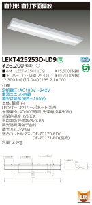 �y�@�l�l����z���� LEKT425253D-LD9 TENQOO ���t 40�` ���ʊJ�� �����F�yLEET-42501-LD9 + LEEM-40253D-01�z