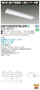 y@llz LEKT425253YW-LD9 TENQOO t 40` tʊJ lZT[ FyLEET-42501Y-LD9 + LEEM-40253W-01z