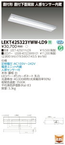 y@llz LEKT425323YWW-LD9 TENQOO t 40` tʊJ lZT[ FyLEET-42501Y-LD9 + LEEM-40323WW-01z