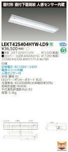 y@llz LEKT425404HYW-LD9 TENQOO t 40` tʊJ lZT[ FyLEET-42501Y-LD9 + LEEM-40404W-HGz
