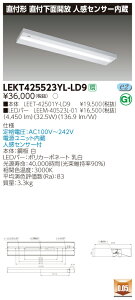 y@llz LEKT425523YL-LD9 TENQOO t 40` tʊJ lZT[ dFyLEET-42501Y-LD9 + LEEM-40523L-01z
