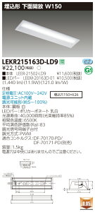 y@llz LEKR215163D-LD9 TENQOO  20` W150 ^Cv FyLEER-21502-LD9 + LEEM-20163D-01z