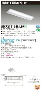 �y�@�l�l����z���� LEKR215163L-LS9 TENQOO ���� 20�` W150 �񒲌��^�C�v �d���F�yLEER-21502-LS9 + LEEM-20163L-01�z