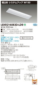 y@llz LEKR216083D-LD9 TENQOO  20` VXeAbv ^Cv FyLEER-21602-LD9 + LEEM-20083D-01z