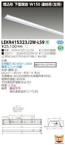 y@llz LEKR415323J2W-LS9 TENQOO ^ ʊJ 40` W150 Apipj FyLEER-41501J2-LS9 + LEEM-40323W-01z