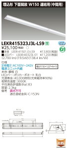 y@llz LEKR415323J3L-LS9 TENQOO ^ ʊJ 40` W150 Apiԗpj dFyLEER-41501J3-LS9 + LEEM-40323L-01z