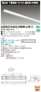 y@llz LEKR415403J3WW-LS9 TENQOO ^ ʊJ 40` W150 Apiԗpj FyLEER-41501J3-LS9 + LEEM-40403WW-01z