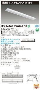 y@llz LEKR416253WW-LD9 TENQOO  40` VXeAbv ^Cv FyLEER-41602-LD9 + LEEM-40253WW-01z