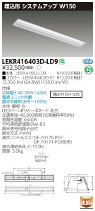 y@llz LEKR416403D-LD9 TENQOO  40` VXeAbv FyLEER-41602-LD9 + LEEM-40403D-01z