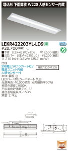 y@llz LEKR422203YL-LD9 TENQOO  40` W220 lZT[ dFyLEER-42202Y-LD9 + LEEM-40203L-01z