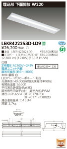 �y�@�l�l����z���� LEKR422253D-LD9 TENQOO ���� 40�` W220 �����F�yLEER-42202-LD9 + LEEM-40253D-01�z