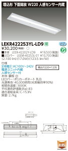 y@llz LEKR422253YL-LD9 TENQOO  40` W220 lZT[ dFyLEER-42202Y-LD9 + LEEM-40253L-01z