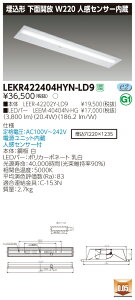 y@llz LEKR422404HYN-LD9 TENQOO  40` W220 lZT[ FyLEER-42202Y-LD9 + LEEM-40404N-HGz