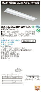 y@llz LEKR422524HYWW-LD9 TENQOO  40` W220 lZT[ FyLEER-42202Y-LD9 + LEEM-40524WW-HGz