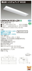 �y�@�l�l����z���� LEKR426253D-LD9 TENQOO ���� 40�` W220 �����F�yLEER-42602-LD9 + LEEM-40253D-01�z
