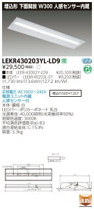 y@llz LEKR430203YL-LD9 TENQOO  40` W300 lZT[ dFyLEER-43002Y-LD9 + LEEM-40203L-01z