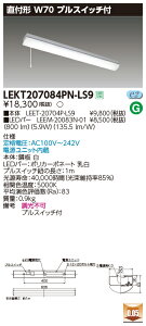 【法人様限定】東芝 LEKT207084PN-LS9 TENQOO 直付 20形 W70 プルスイッチ付 昼白色【LEET-20704P-LS9(VEBhE?J?) + LEEM-20083N-01(VEBhE?J?) 】