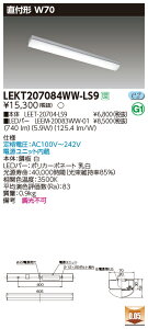 �y�@�l�l����z���� LEKT207084WW-LS9 TENQOO ���t 20�` W70 �񒲌��^�C�v �����F�yLEET-20704-LS9 + LEEM-20083WW-01�z
