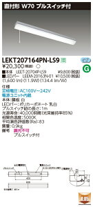 �y�@�l�l����z���� LEKT207164PN-LS9 TENQOO ���t 20�` W70 �v���X�C�b�`�t �����F�yLEET-20704P-LS9(VEBhE?J?) + LEEM-20163N-01(VEBhE?J?) �z