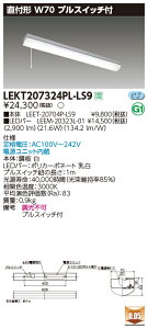 �y�@�l�l����z���� LEKT207324PL-LS9 TENQOO ���t 20�` W70 �v���X�C�b�`�t �d���F�yLEET-20704P-LS9 + LEEM-20323L-01�z