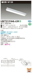 �y�@�l�l����z���� LEKT212164L-LS9 TENQOO ���t 20�` W120 �񒲌��^�C�v �d���F�yLEET-21204-LS9 + LEEM-20163L-01�z