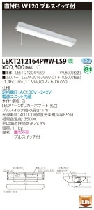 �y�@�l�l����z���� LEKT212164PWW-LS9 TENQOO ���t 20�` W120 �v���X�C�b�`�t �����F�yLEET-21204P-LS9 + LEEM-20163WW-01�z