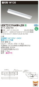 �y�@�l�l����z���� LEKT212164W-LS9 TENQOO ���t 20�` W120 �񒲌��^�C�v ���F�yLEET-21204-LS9 + LEEM-20163W-01�z