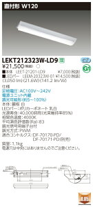 �y�@�l�l����z���� LEKT212323W-LD9 TENQOO ���t 20�` W120 �����^�C�v ���F�yLEET-21201-LD9 + LEEM-20323W-01�z