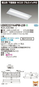 y@llz LEKR222164PW-LS9 TENQOO  20` W220 vXCb`t FyLEER-22204P-LS9 + LEEM-20163W-01z