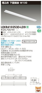 �y�@�l�l����z�y�󒍕i�z���� LEKR410253D-LD9 TENQOO ���� 40�` W100 �����F�yLEER-41001-LD9 + LEEM-40253D-01�z