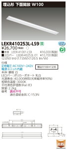 �y�@�l�l����z���� LEKR410253L-LS9 TENQOO ���� 40�` W100 �d���F�yLEER-41001-LS9 + LEEM-40253L-01�z