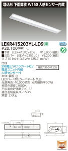 y@llz LEKR415203YL-LD9 TENQOO  40` W150 lZT[ dFyLEER-41502Y-LD9 + LEEM-40203L-01z