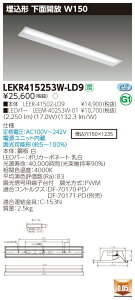 y@llz LEKR415253W-LD9 TENQOO  40` W150 ^Cv FyLEER-41502-LD9 + LEEM-40253W-01z
