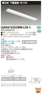 y@llz LEKR415253WW-LS9 TENQOO  40` W150 FyLEER-41502-LS9 + LEEM-40253WW-01z