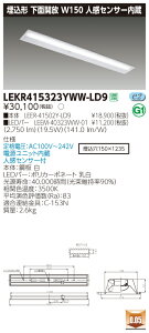 y@llz LEKR415323YWW-LD9 TENQOO  40` W150 lZT[ FyLEER-41502Y-LD9 + LEEM-40323WW-01z