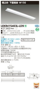 y@llz LEKR415403L-LD9 TENQOO  40` W150 ^Cv dFyLEER-41502-LD9 + LEEM-40403L-01z