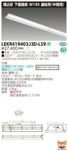 y@llz LEKR419403J3D-LS9 TENQOO  40` W190 Apiԗpj FyLEER-41901J3-LS9 + LEEM-40403D-01z