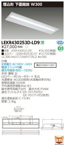 �y�@�l�l����z���� LEKR430253D-LD9 TENQOO ���� 40�` W300 �����F�yLEER-43002-LD9 + LEEM-40253D-01�z
