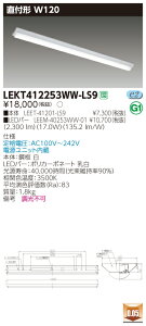 y@llz LEKT412253WW-LS9 TENQOO t 40` W120 FyLEET-41201-LS9 + LEEM-40253WW-01z