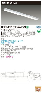 y@llz LEKT412323W-LS9 TENQOO t 40` W120 FyLEET-41201-LS9 + LEEM-40323W-01z