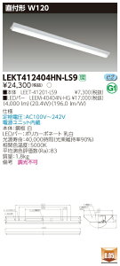 y@llz LEKT412404HN-LS9 TENQOO t 40` W120 FyLEET-41201-LS9 + LEEM-40404N-HGz