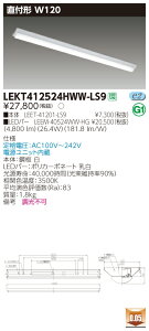 y@llz LEKT412524HWW-LS9 TENQOO t 40` W120 FyLEET-41201-LS9 + LEEM-40524WW-HGz